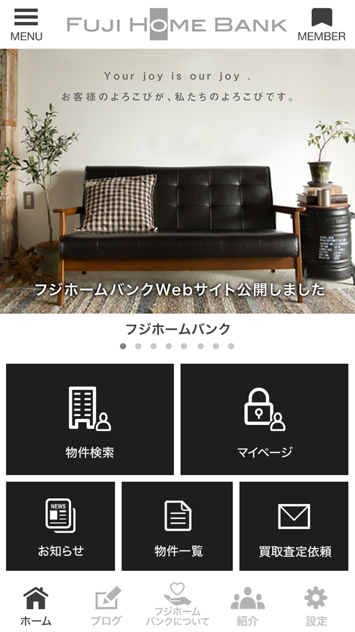 GMOおみせアプリ