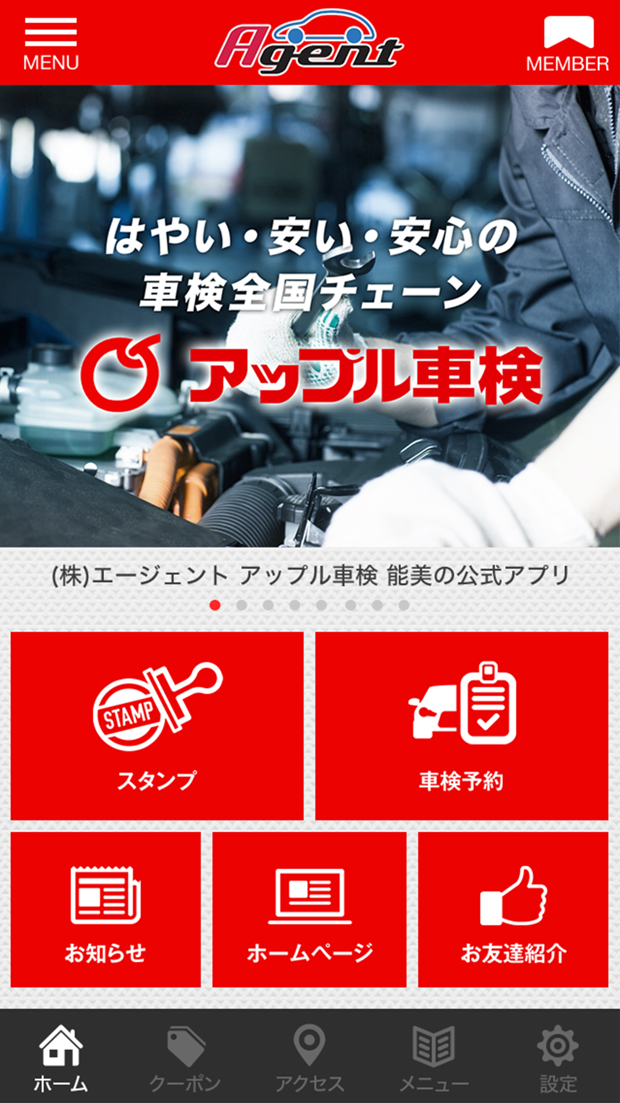 スクリーンショット