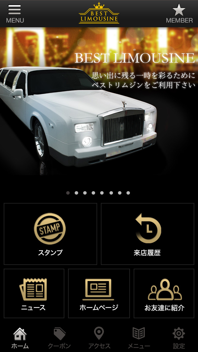TOPページ