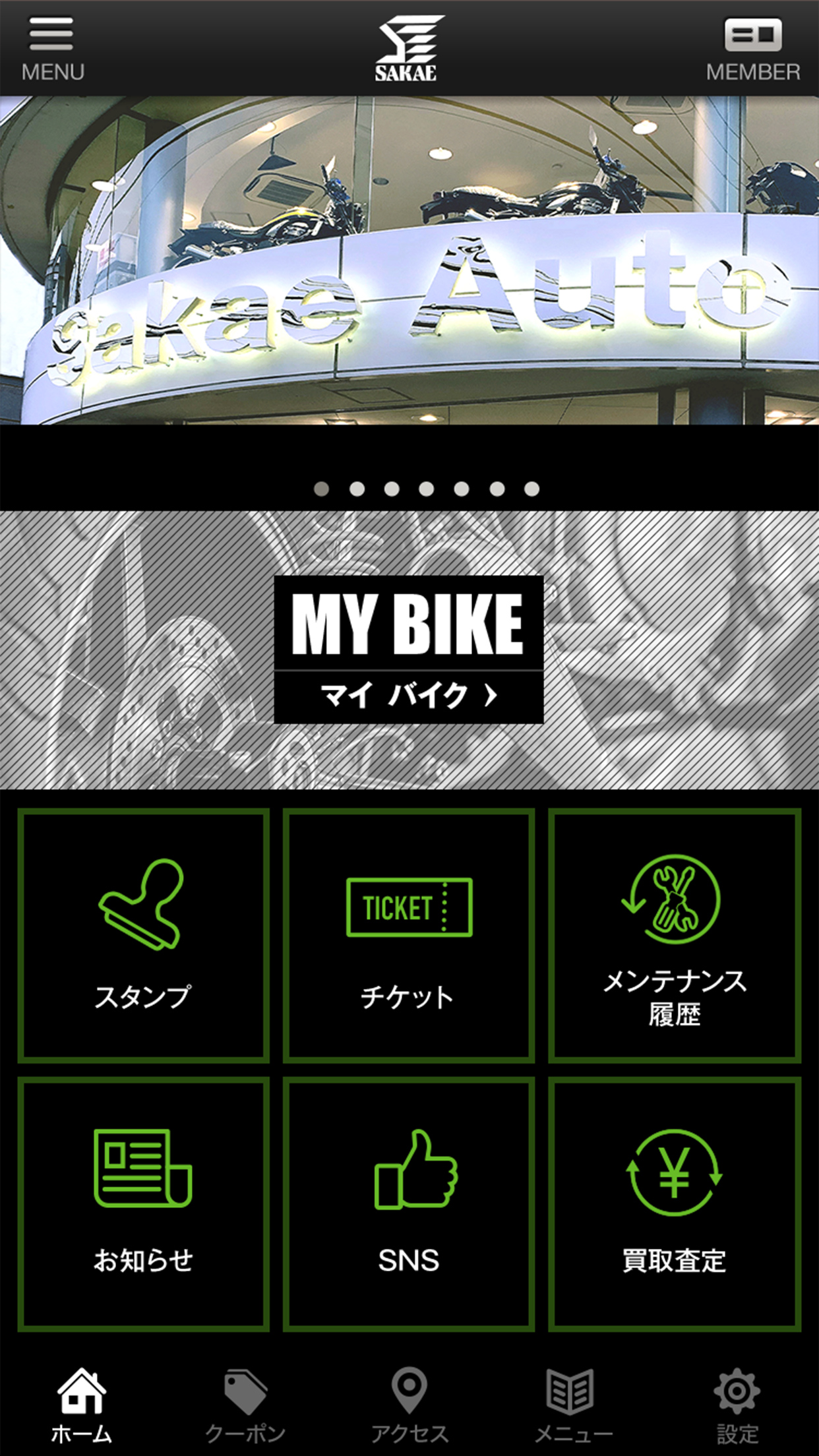 スクリーンショット