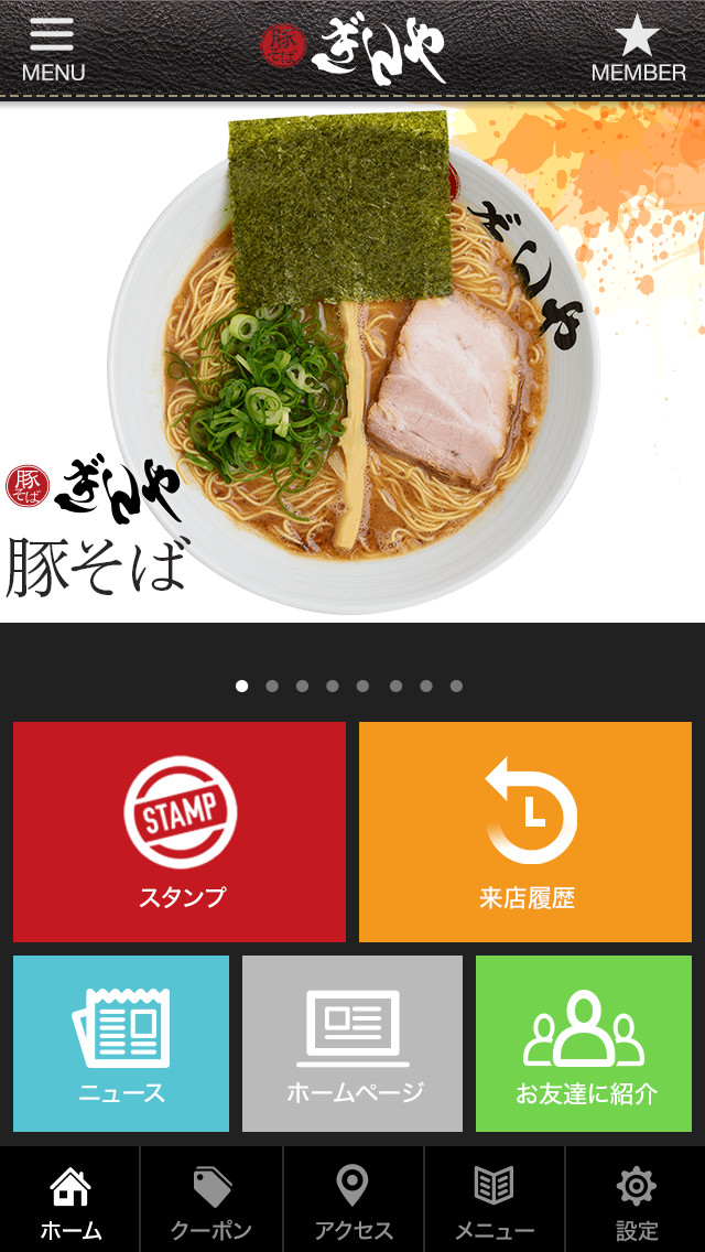 TOPページ