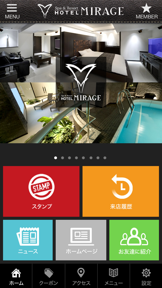 BizPaletteアプリTOPページ