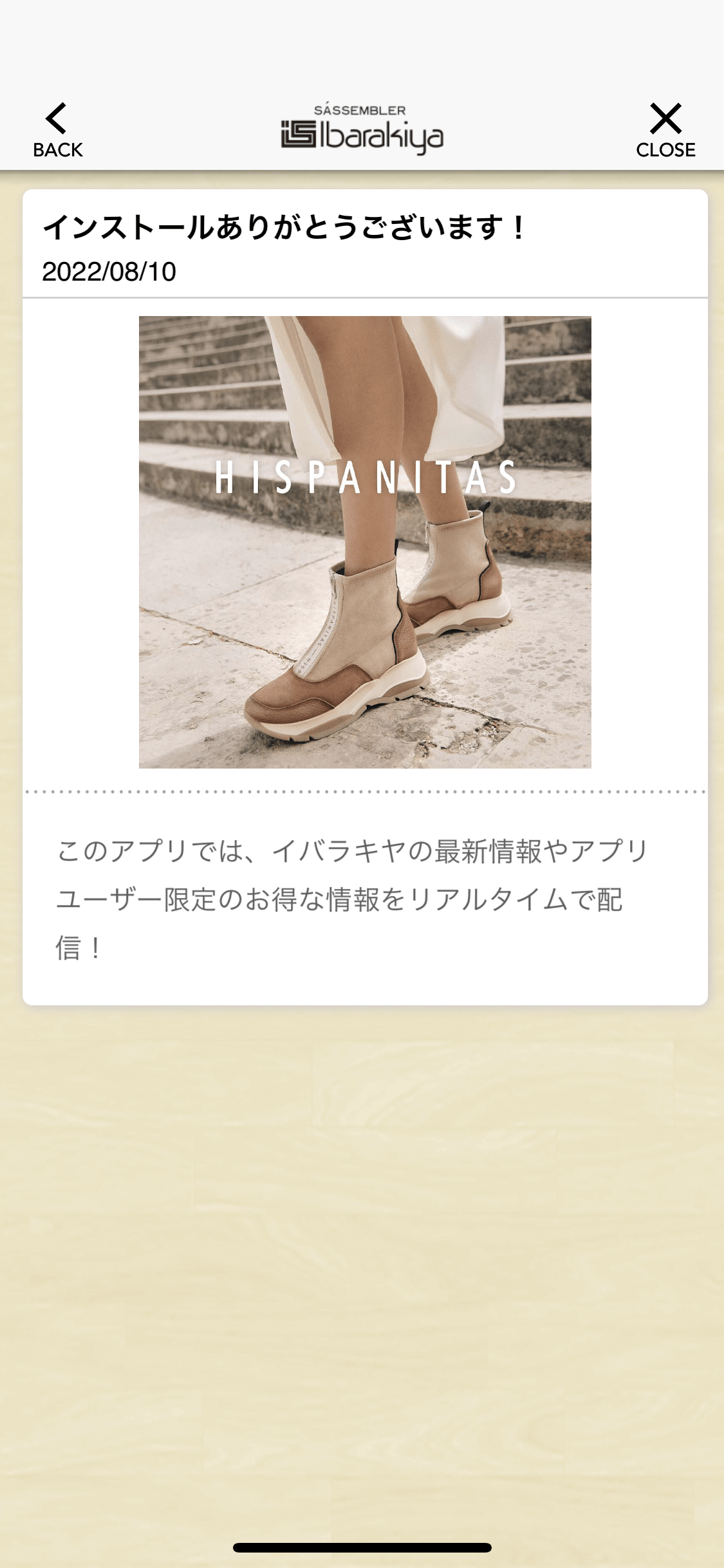 お知らせ