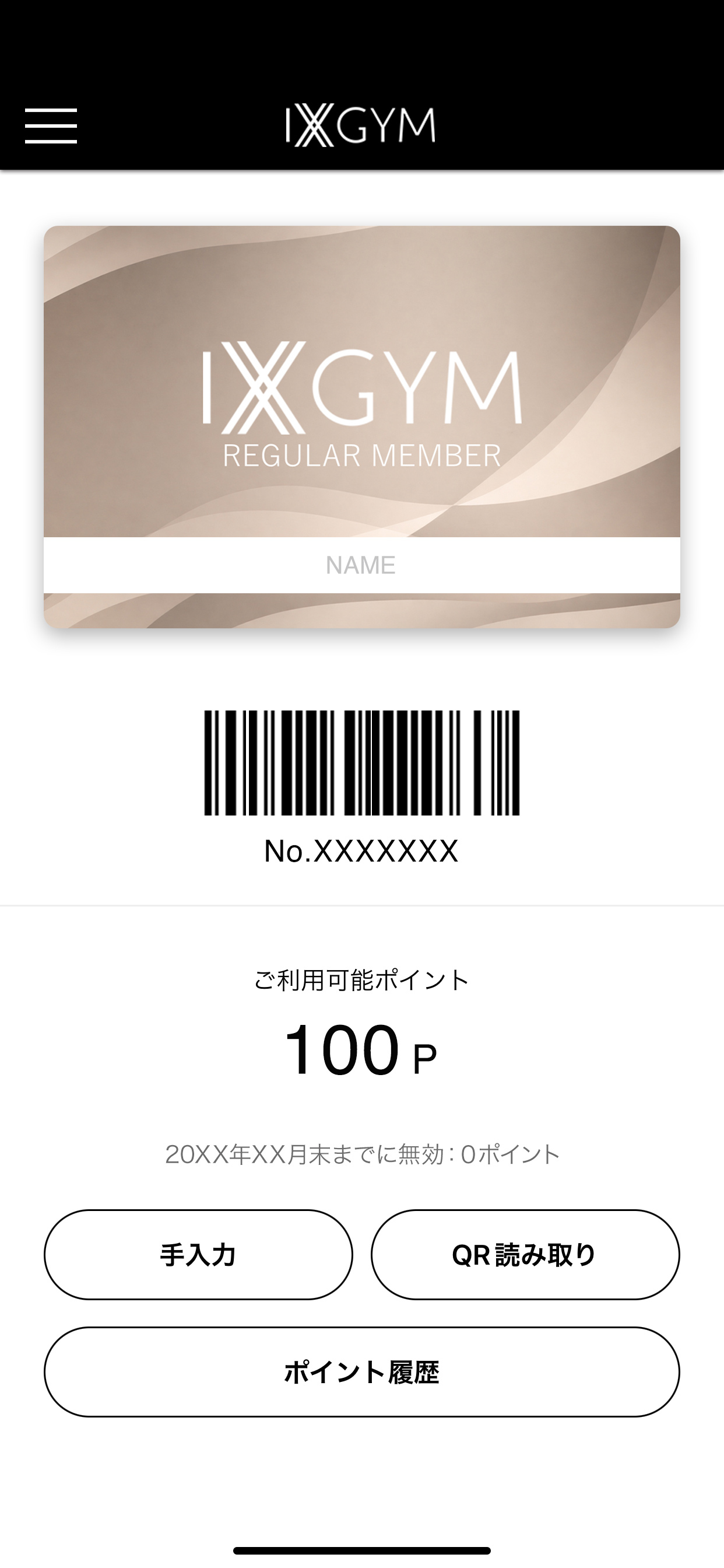 店舗紹介
