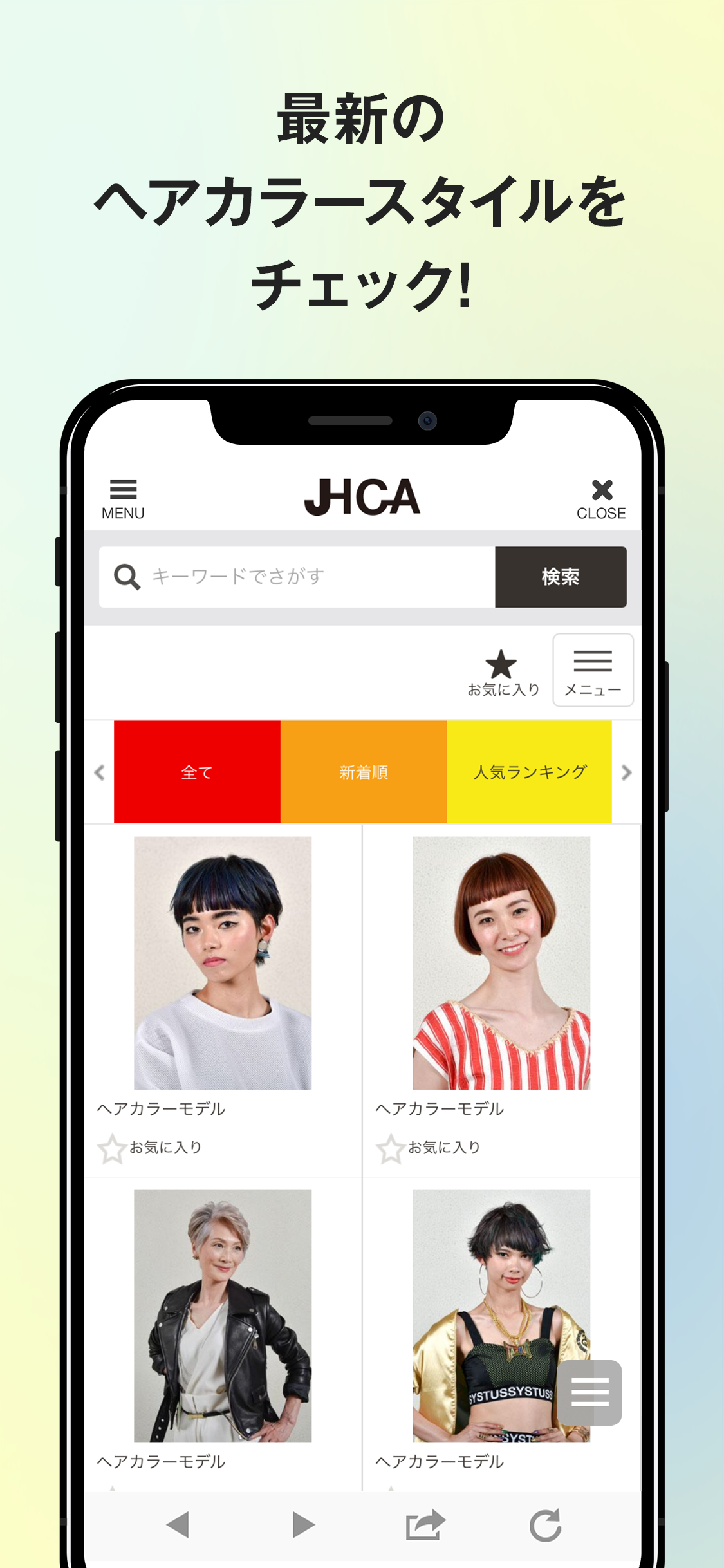 スクリーンショット