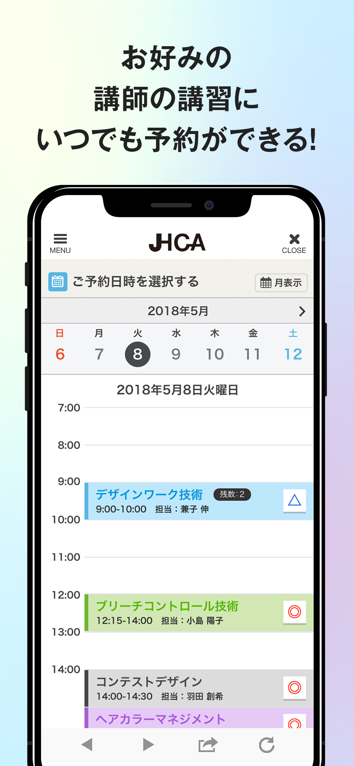 スクリーンショット