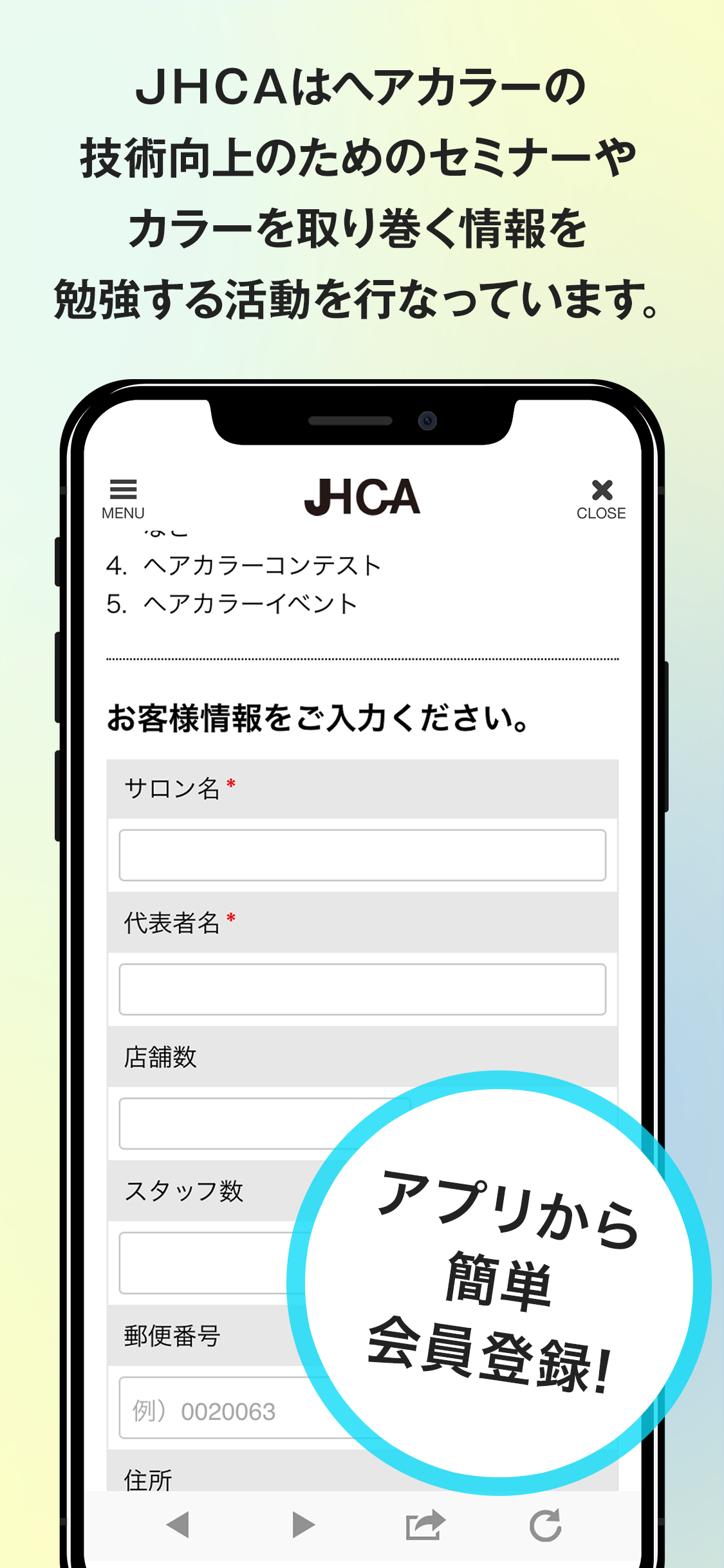 スクリーンショット