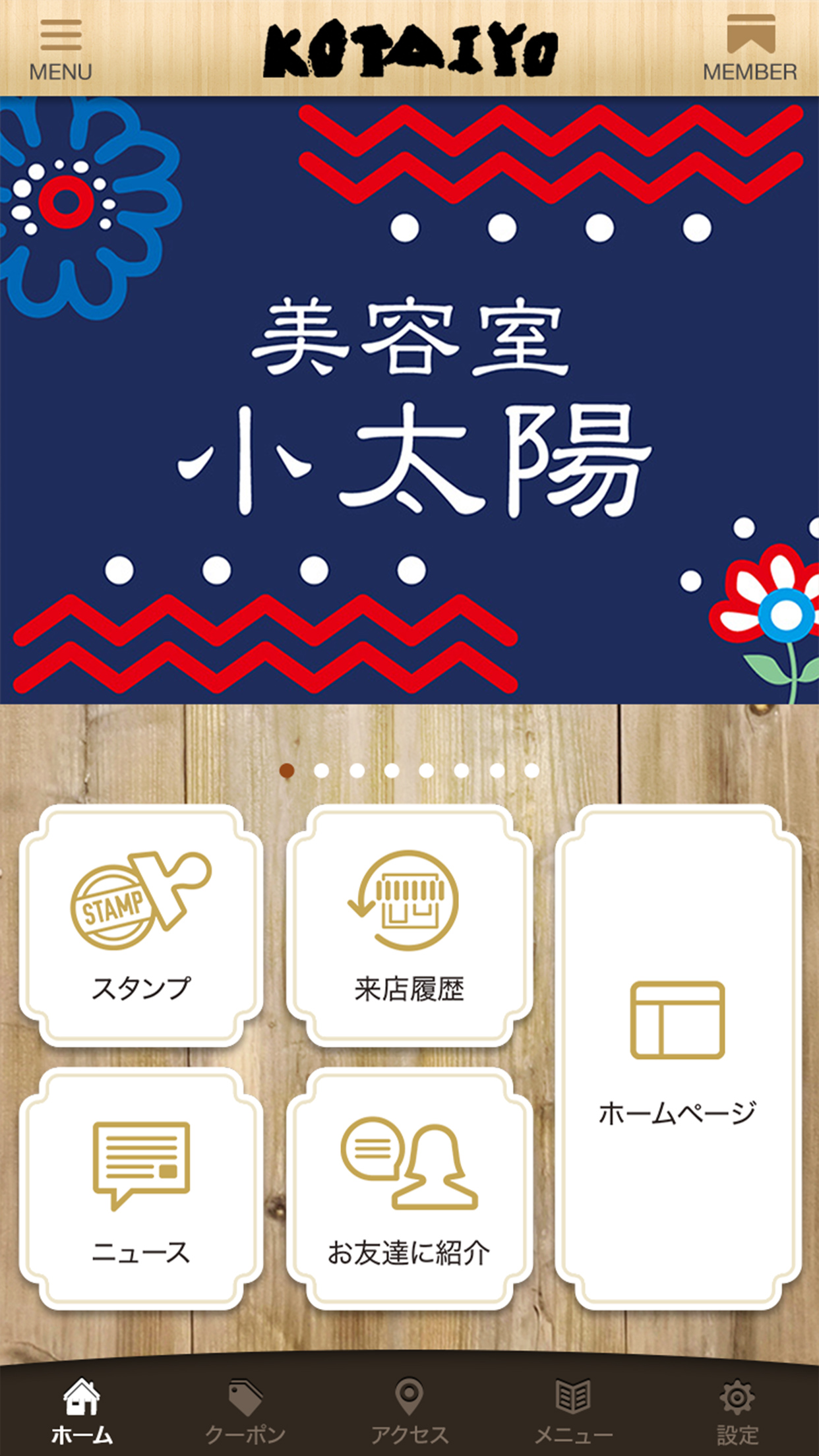 TOPページ