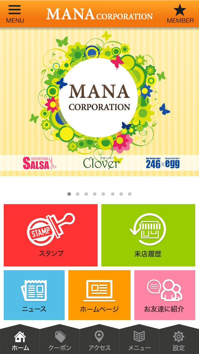 TOPページ