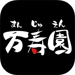 公式アプリ