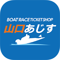 BTS山口あじす 公式アプリ