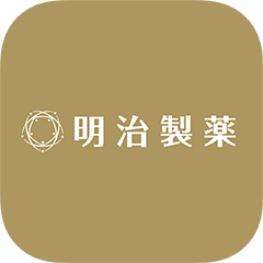 明治製薬 公式アプリ