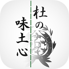 公式アプリ