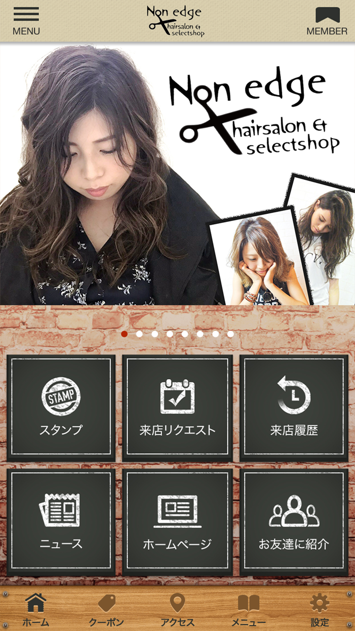 GMOおみせアプリ