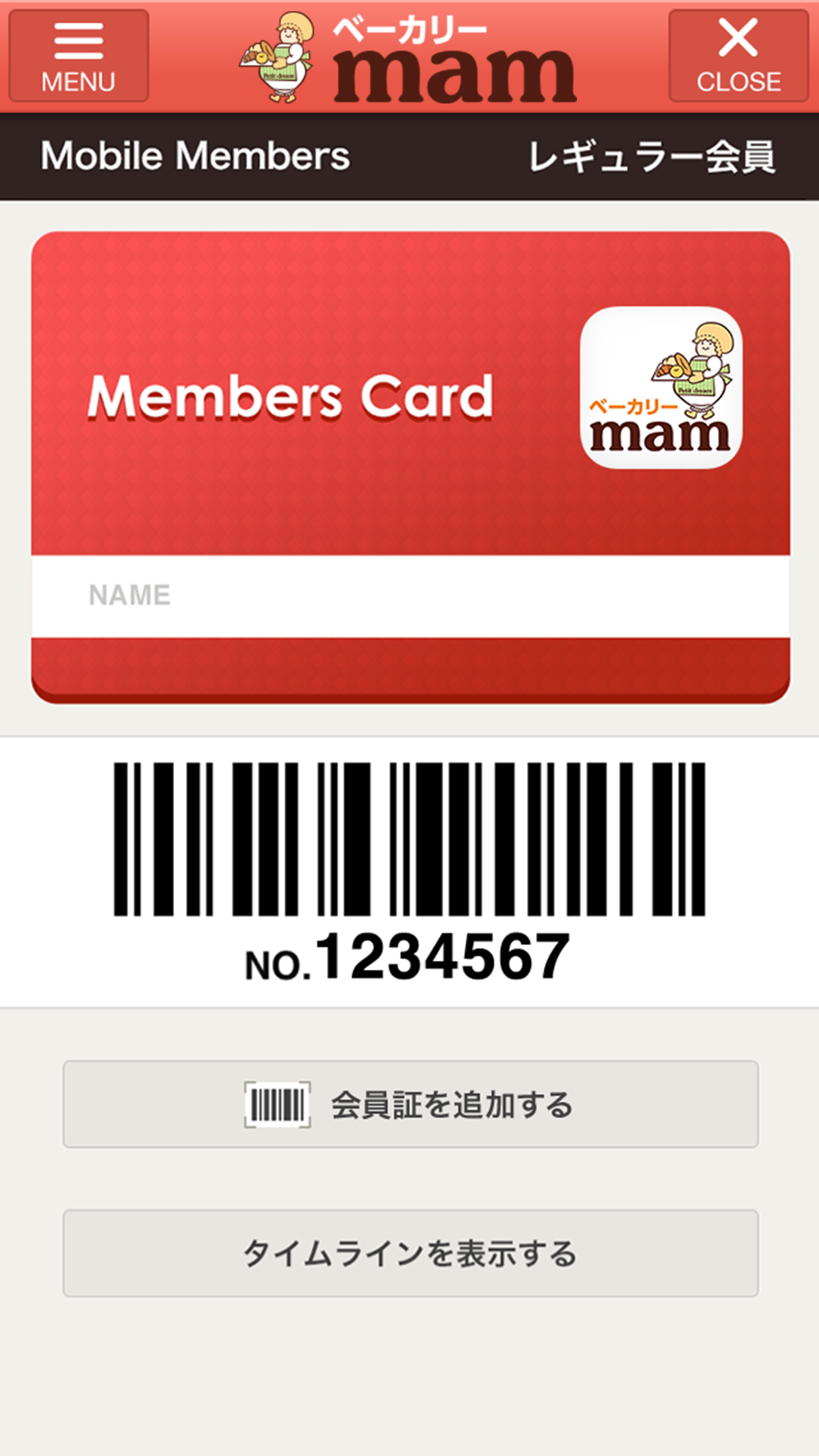 スクリーンショット