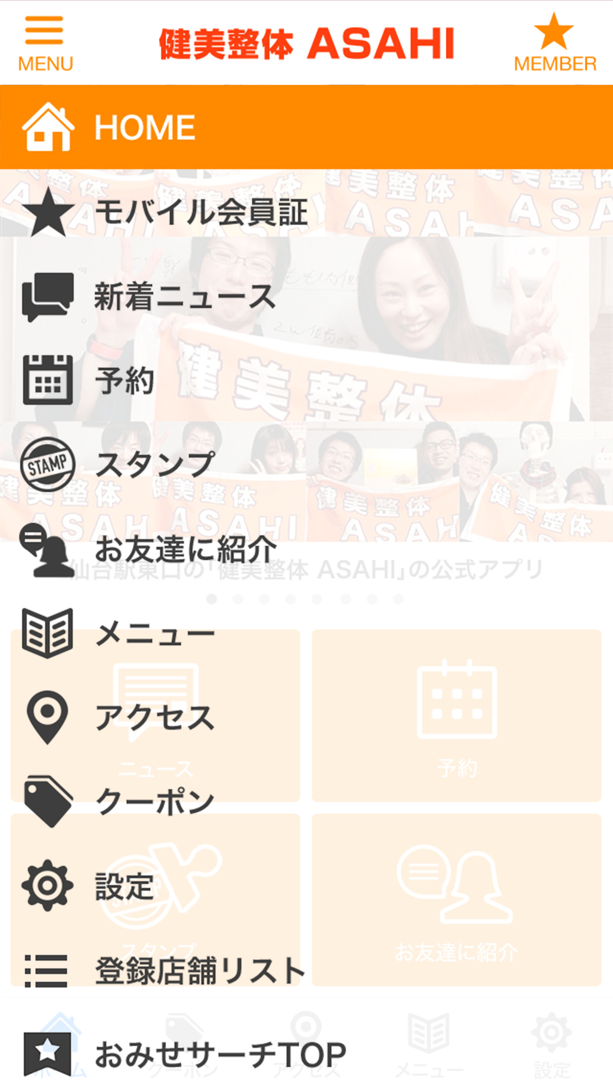 スクリーンショット