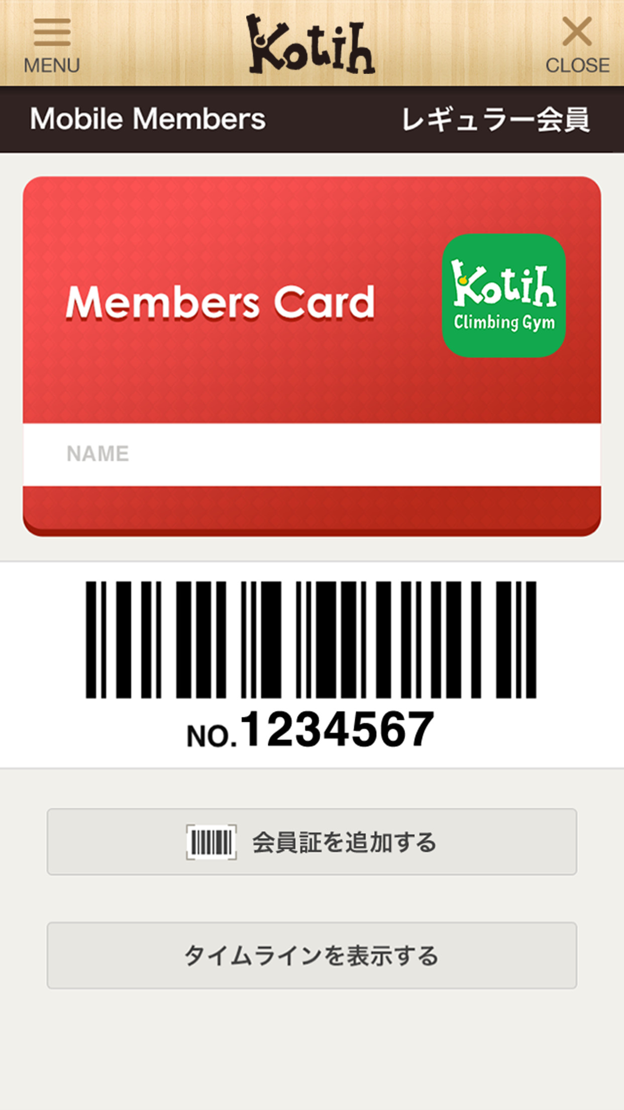 スクリーンショット