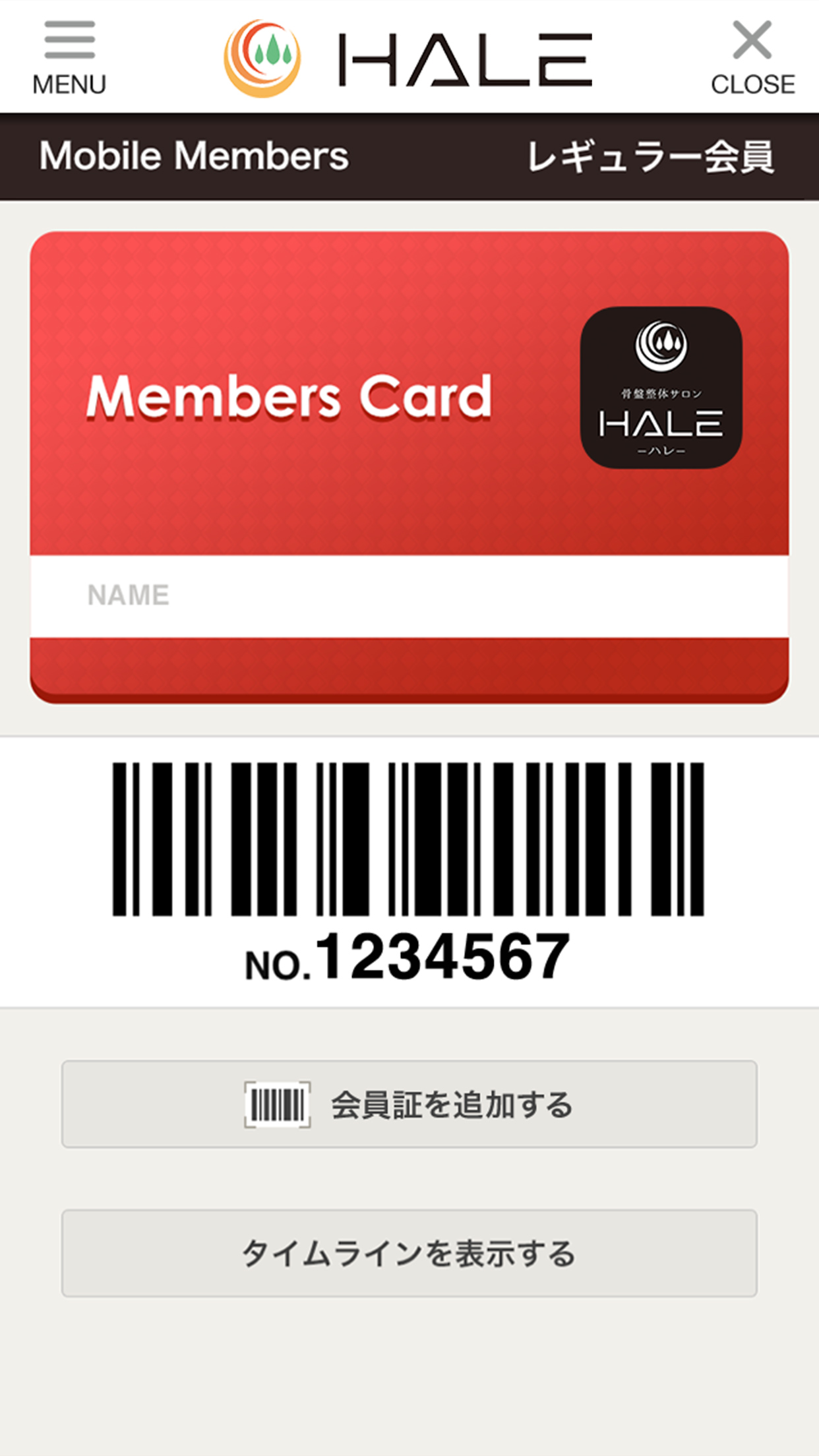 スクリーンショット