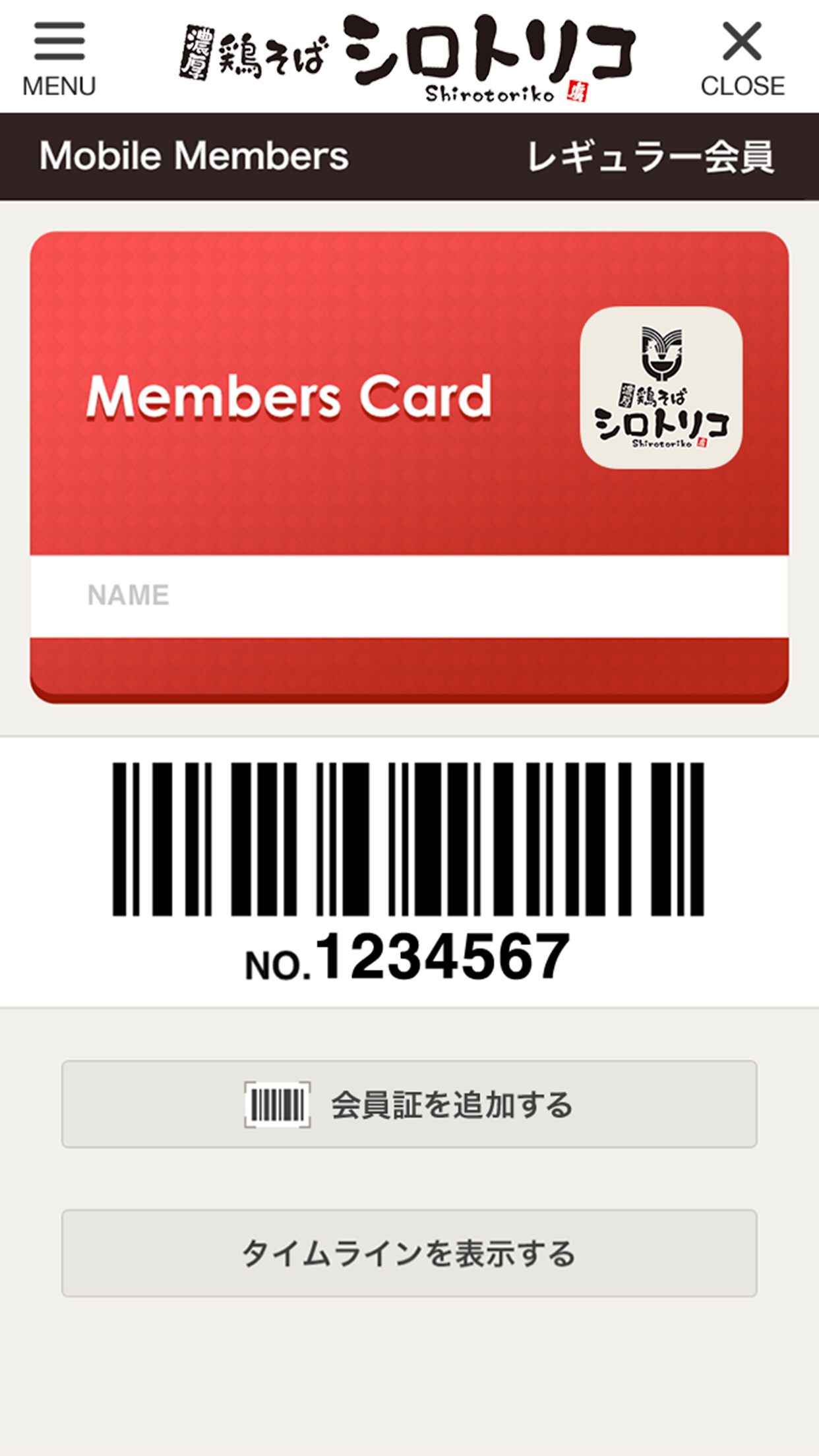 スクリーンショット