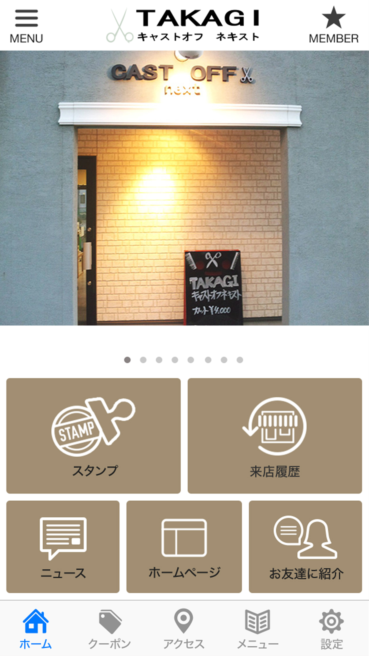 スクリーンショット