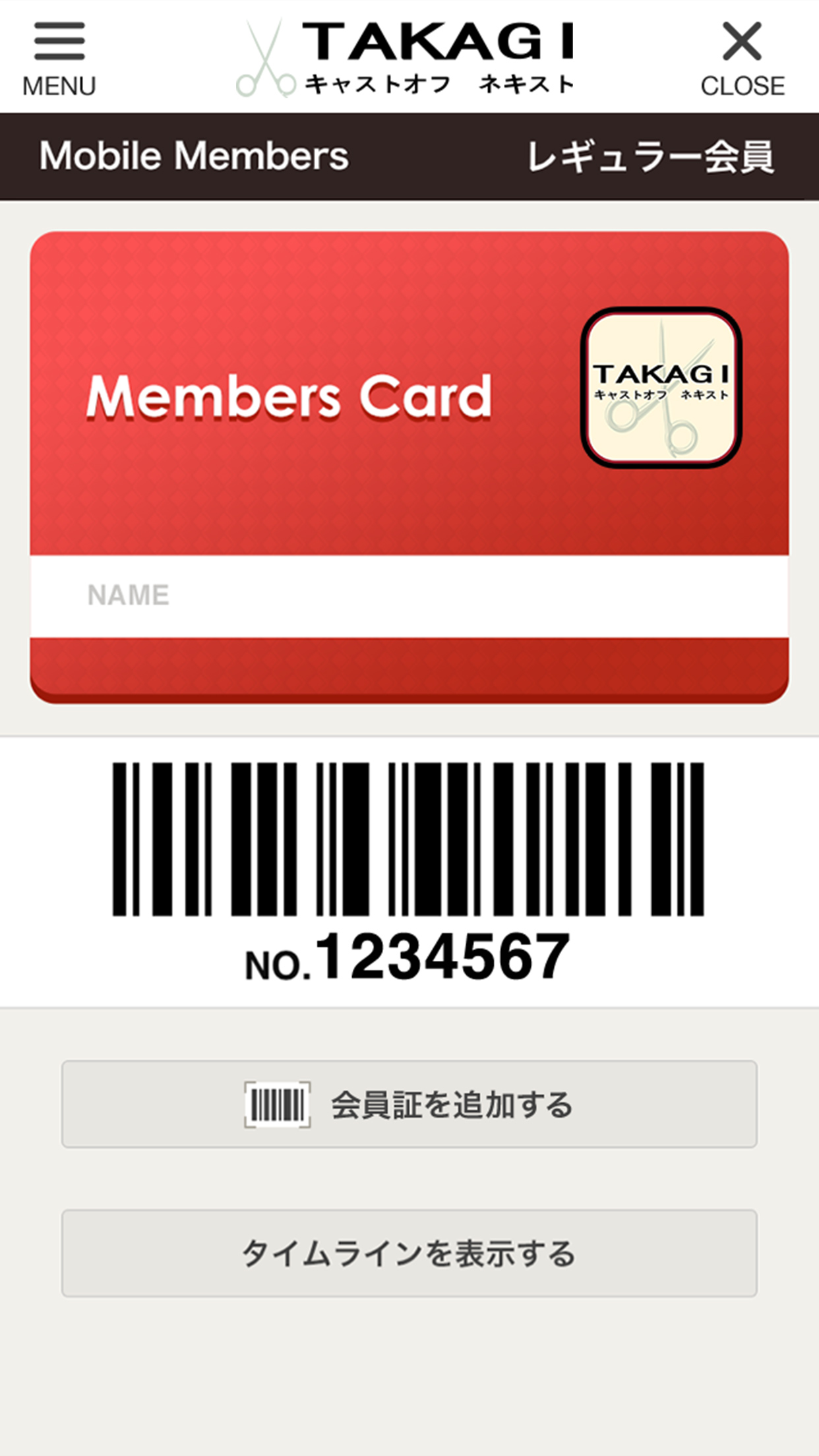 スクリーンショット