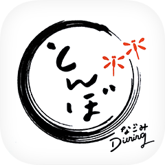 アイコン