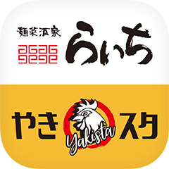 公式アプリ