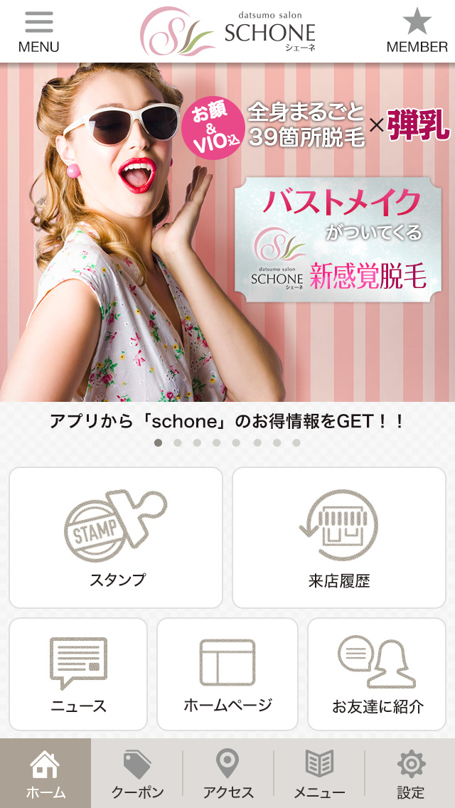 TOPページ