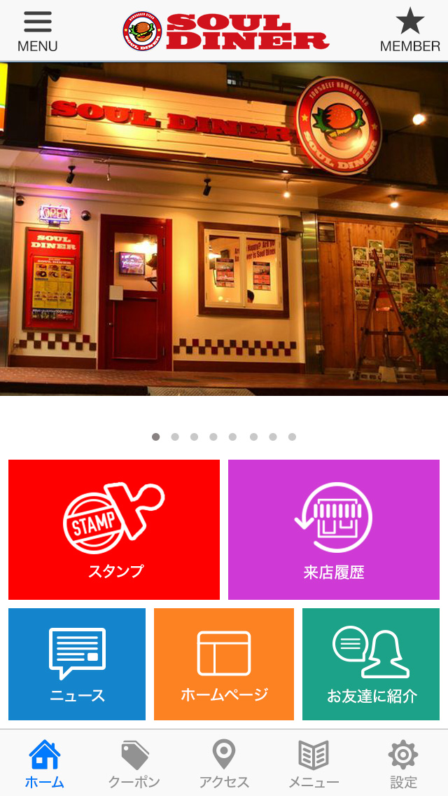 TOPページ