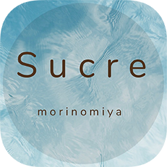 Sucre 公式アプリ