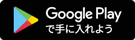 ANDROID APP ON Google play