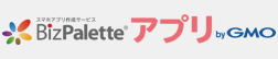 Biz Plalette App