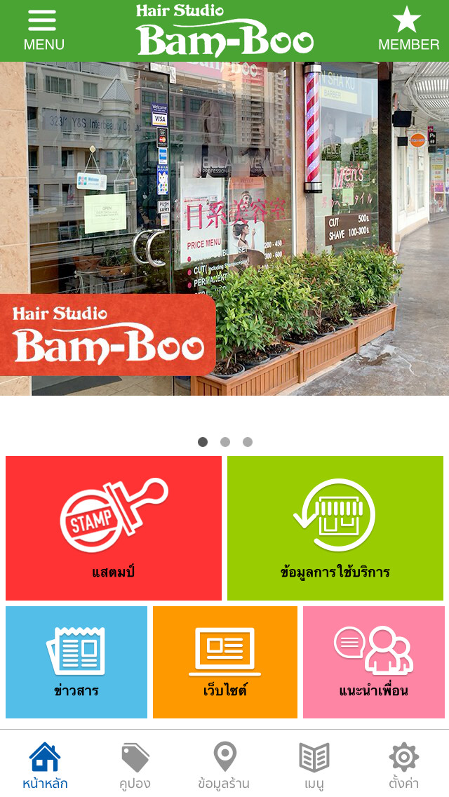 BizPaletteApp
