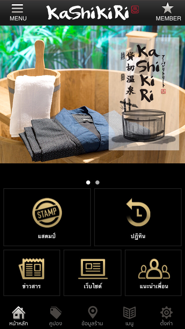 BizPaletteApp