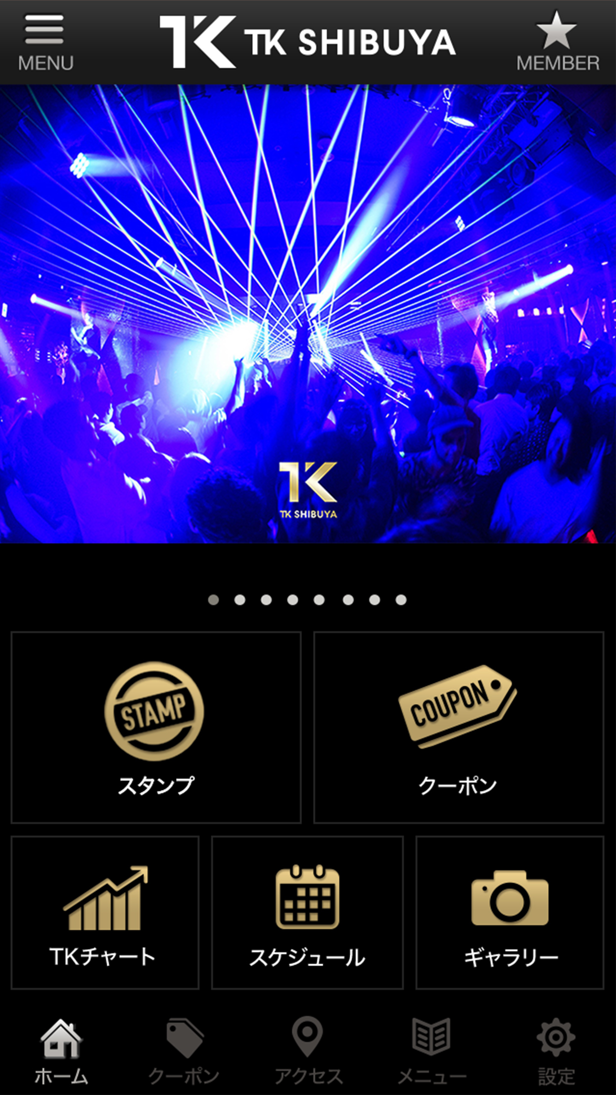 GMOおみせアプリ