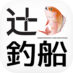 公式アプリ