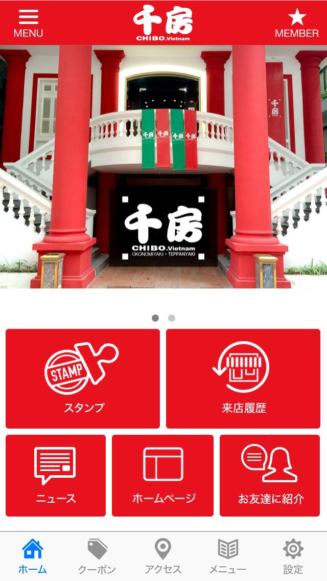 z.com MyStoreAppTOPページ