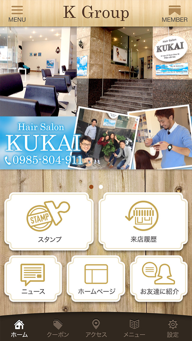 z.com MyStoreAppTOPページ