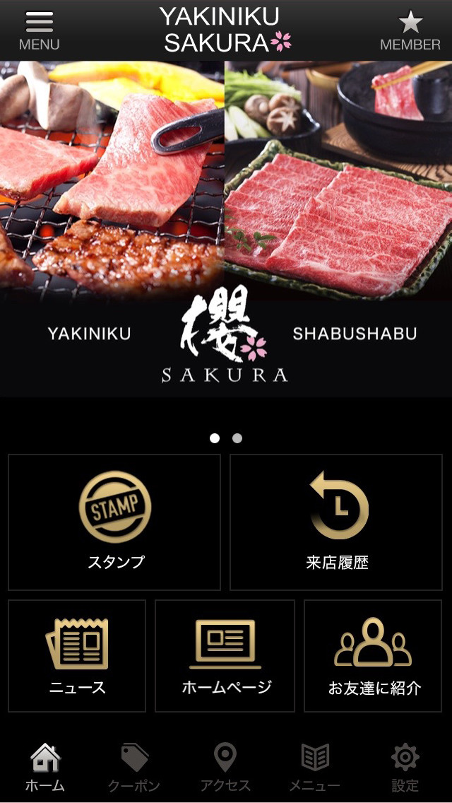 z.com MyStoreAppTOPページ